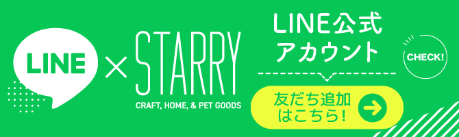 LINE公式カウント